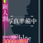 ヒメ日記 2026/06/29 19:38 投稿 ゆり★SS級令和最高峰美少女★ Chloe五反田本店　S級素人清楚系デリヘル