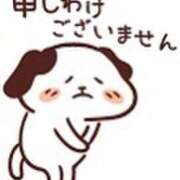 ゆきの お休みです… 八尾藤井寺羽曳野ちゃんこ