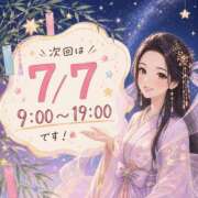 ヒメ日記 2026/06/27 07:00 投稿 森川まひろ 多恋人倶楽部