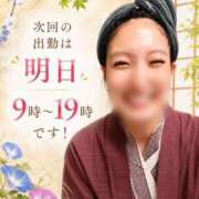 ヒメ日記 2026/07/06 07:04 投稿 森川まひろ 多恋人倶楽部