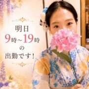 ヒメ日記 2026/07/21 19:08 投稿 森川まひろ 多恋人倶楽部