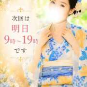 ヒメ日記 2026/07/24 20:48 投稿 森川まひろ 多恋人倶楽部