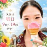ヒメ日記 2026/08/06 19:02 投稿 森川まひろ 多恋人倶楽部