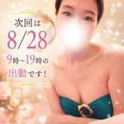 ヒメ日記 2026/08/25 19:03 投稿 森川まひろ 多恋人倶楽部