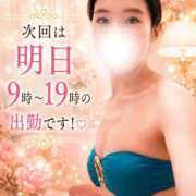 ヒメ日記 2026/08/27 20:05 投稿 森川まひろ 多恋人倶楽部