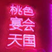 ヒメ日記 2026/09/03 18:44 投稿 るか VIVID CREW Pink Party Paradise