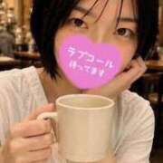 ヒメ日記 2026/07/24 12:31 投稿 あお 高級オナクラ　ひよこクラブ