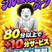 ヒメ日記 2026/09/23 09:06 投稿 内田 熟女の風俗最終章 新横浜店