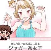 ヒメ日記 2026/06/24 21:34 投稿 乙倉　ことり プルプル倶楽部 札幌すすきの店