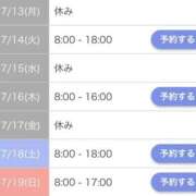 ヒメ日記 2026/07/13 06:42 投稿 えりな SOAPLAND LOVE FACTORY