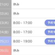 ヒメ日記 2026/07/21 08:02 投稿 えりな SOAPLAND LOVE FACTORY