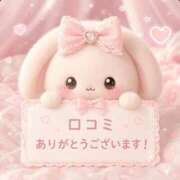 ヒメ日記 2026/07/21 17:32 投稿 えりな SOAPLAND LOVE FACTORY