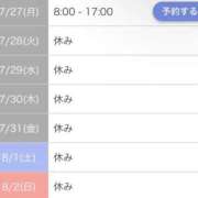ヒメ日記 2026/07/22 17:22 投稿 えりな SOAPLAND LOVE FACTORY