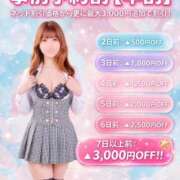 ヒメ日記 2026/08/07 12:42 投稿 えりな SOAPLAND LOVE FACTORY