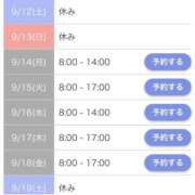 ヒメ日記 2026/09/11 17:52 投稿 えりな SOAPLAND LOVE FACTORY
