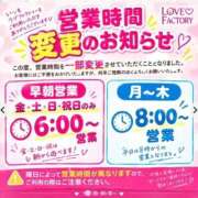 ヒメ日記 2026/09/17 11:12 投稿 えりな SOAPLAND LOVE FACTORY