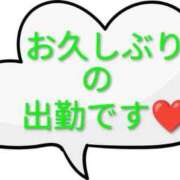 ヒメ日記 2026/10/11 09:05 投稿 ちなつ 横浜おかあさん