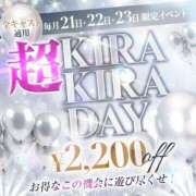 女神【めがみ】 ⭐️超キラキラDAY⭐️ キラキラ大阪