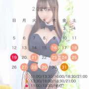 ヒメ日記 2026/07/12 09:43 投稿 うらら TOKYO BUNNYS CLUB