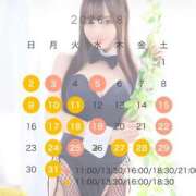 ヒメ日記 2026/08/01 00:56 投稿 うらら TOKYO BUNNYS CLUB