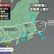 めい 緊急指令‼️ 桜色学園