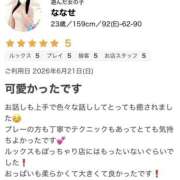 ヒメ日記 2026/06/24 13:01 投稿 ななせ 僕らのぽっちゃリーノin野田