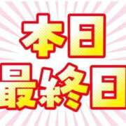 ヒメ日記 2026/07/03 07:27 投稿 まり 人妻熟女の秘密の関係伊勢崎店