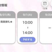 ひとか おはよー( ¯꒳¯ )ᐝ アラカルト