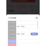 ひとか ごめんね！ アラカルト