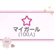 ヒメ日記 2026/07/08 00:32 投稿 ひなの☆ 豊橋豊川ちゃんこ
