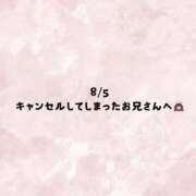 ヒメ日記 2026/08/06 12:22 投稿 ひなの☆ 豊橋豊川ちゃんこ