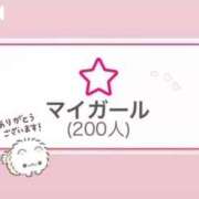 ヒメ日記 2026/08/19 18:22 投稿 ひなの☆ 豊橋豊川ちゃんこ