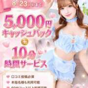 ヒメ日記 2026/08/14 12:04 投稿 絶性アイドル☆のえる にゃんだ☆full☆MIX（にゃんだふるみっくす）