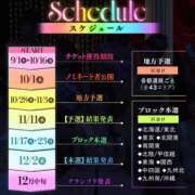 ヒメ日記 2026/10/23 02:05 投稿 絶性アイドル☆のえる にゃんだ☆full☆MIX（にゃんだふるみっくす）