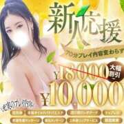 ヒメ日記 2026/07/06 22:35 投稿 吉瀬かぐら 池袋㊙エステ～フル勃起～