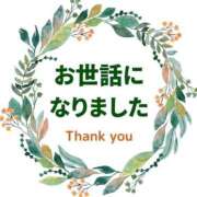 ヒメ日記 2026/07/13 20:31 投稿 吉瀬かぐら 池袋㊙エステ～フル勃起～