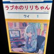 ヒメ日記 2026/09/15 13:52 投稿 ★精髄てれさ★ CLUB39（クラブサンキュー）