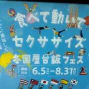 ヒメ日記 2026/09/01 21:39 投稿 姫花～ひめか ドMな奥さん 日本橋店