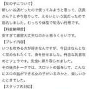 ヒメ日記 2026/06/28 18:22 投稿 みやび 人妻熟女秘密の関係　新横浜店