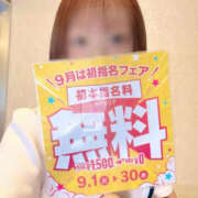 ヒメ日記 2026/09/01 15:40 投稿 はるな WHITE(ホワイト)