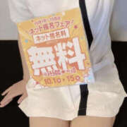 はるな 10月1日〜15日🧡🧡 WHITE(ホワイト)
