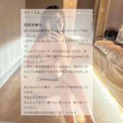 ヒメ日記 2026/07/11 12:04 投稿 可愛ちい HYPER TOKYO