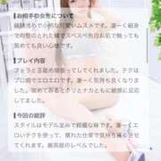 可愛ちい ハイテク娘♥️【💌】 HYPER TOKYO