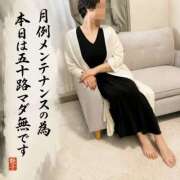 ヒメ日記 2026/07/17 16:56 投稿 寿艶子 五十路マダムエクスプレス神戸店(カサブランカグループ)