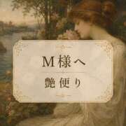 ヒメ日記 2026/07/24 18:54 投稿 寿艶子 五十路マダムエクスプレス神戸店(カサブランカグループ)