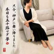 ヒメ日記 2026/07/29 12:56 投稿 寿艶子 五十路マダムエクスプレス神戸店(カサブランカグループ)