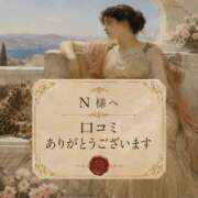 ヒメ日記 2026/08/03 00:52 投稿 寿艶子 五十路マダムエクスプレス神戸店(カサブランカグループ)