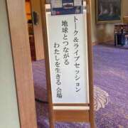 ヒメ日記 2026/08/03 01:44 投稿 寿艶子 五十路マダムエクスプレス神戸店(カサブランカグループ)