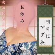 ヒメ日記 2026/09/24 23:40 投稿 寿艶子 五十路マダムエクスプレス神戸店(カサブランカグループ)