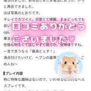 ヒメ日記 2026/08/20 14:24 投稿 柊　ましろ マーベリック横浜